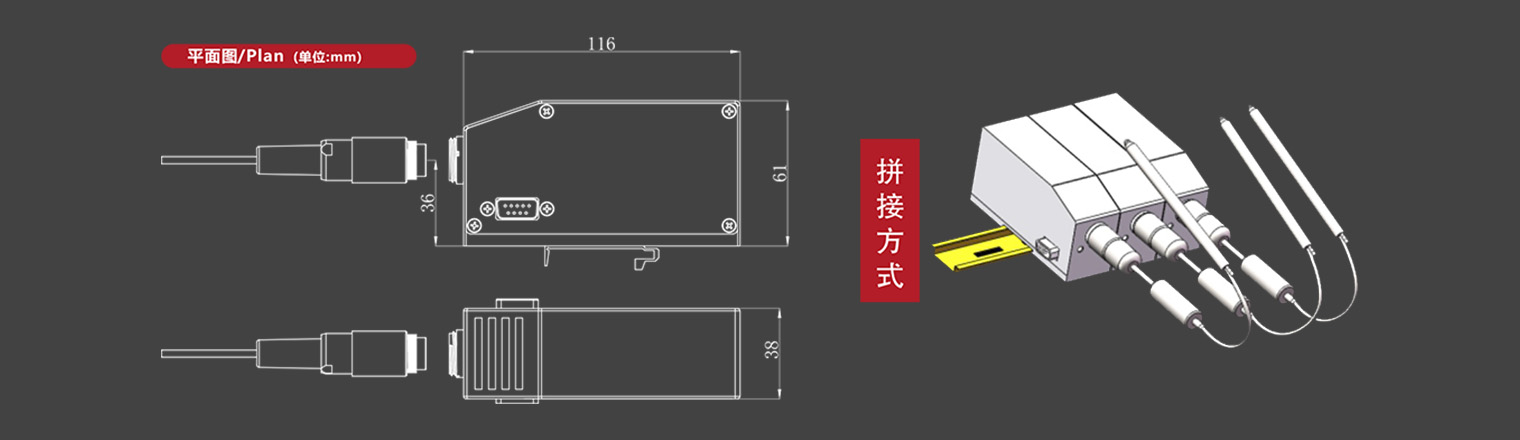 位移传感器