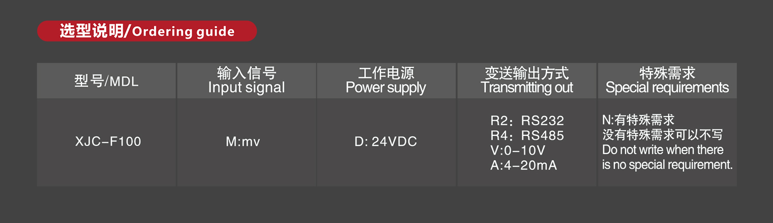 仪表放大器