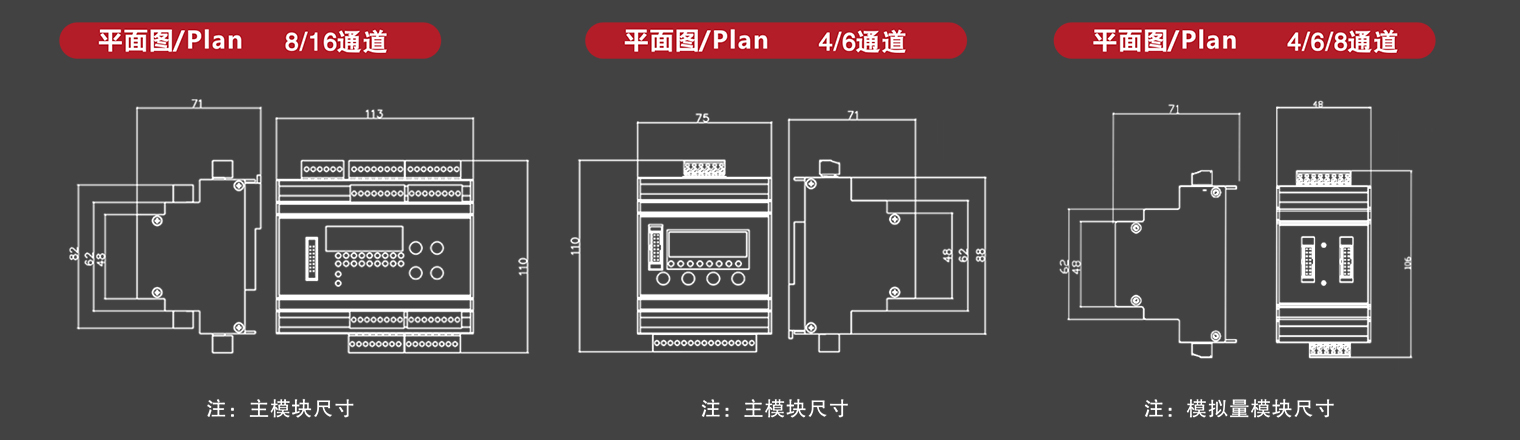 仪表放大器