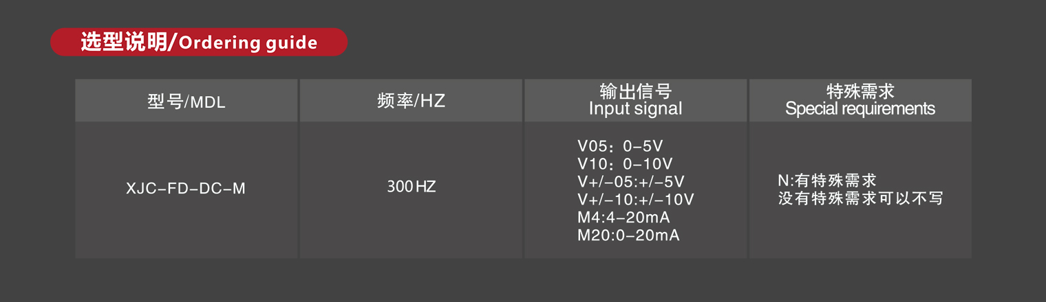 仪表放大器