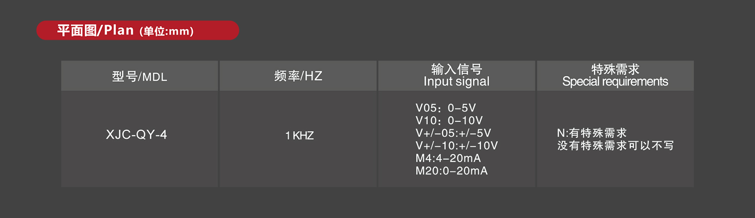 仪表放大器