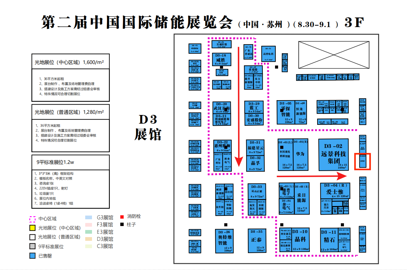 企业微信截图_20230822212957.png